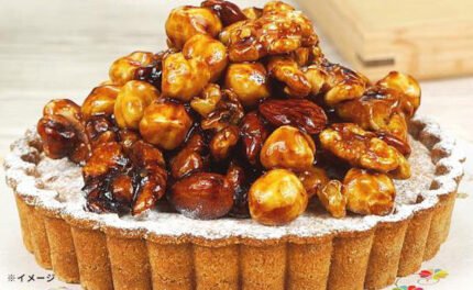 「ナッツナッツタルト 4号」