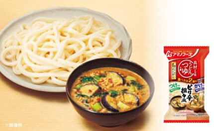 アマノフーズ「うどんのつゆの素 ピリ辛 坦々風」