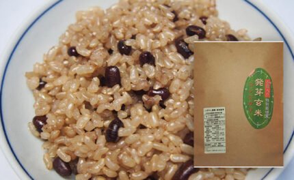 新潟県産「発芽玄米コシヒカリ（小豆入り）」940g