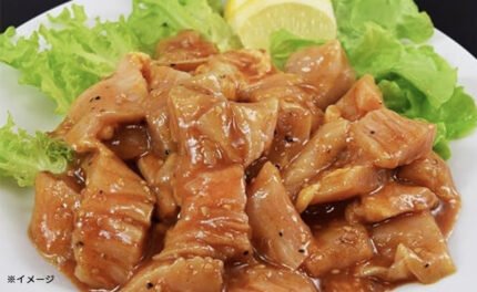 「上ミノタレ漬け」750g