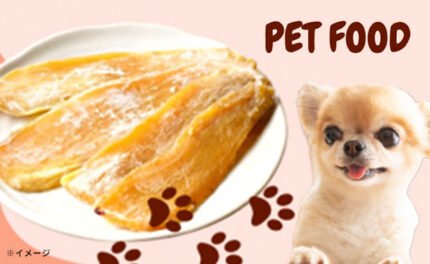 「犬用おやつ 干し芋」500g