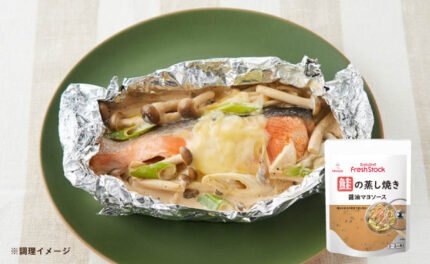 キユーピー「FreshStock 鮭の蒸し焼き 醤油マヨソース」