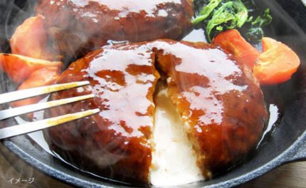 「たっぷりチーズイン 粗挽きハンバーグ」100g
