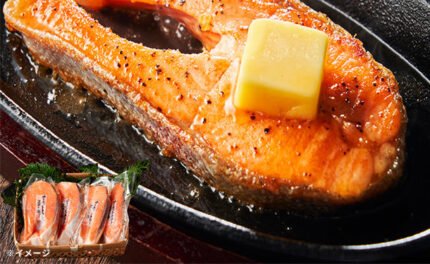 「サーモントラウトステーキ」4切入