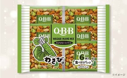 QBB「わさび豆ミックス 6袋入」120g