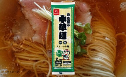 はくばく「むぎ屋の中華麺 細麺」180g