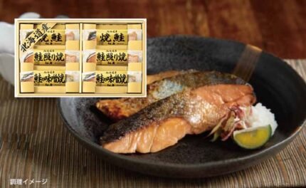 「北海道 鮭三昧 5883-40」