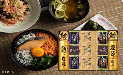 「風味百景（4304-40）」