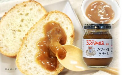 スドージャム「コメダ珈琲店監修 カフェオレクリーム」160g