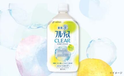 Mizkan「フルーティスCLEAR シトラス ストレート」1000ml