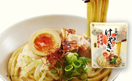 Mizkan「札幌味噌拉麺専門店けやき監修 札幌味噌まぜ麺の素」2回分