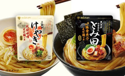 Mizkan「札幌味噌拉麺専門店けやき＆中華蕎麦とみ田 まぜ麺セット」