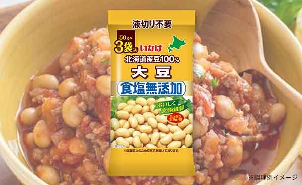 main01-2024-08-20T151723.759