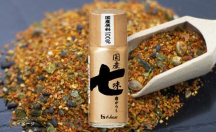 ハウス食品「国産七味唐がらし」15g