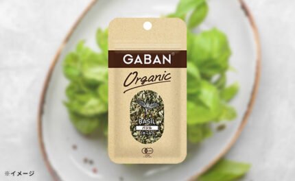 GABAN「オーガニック バジル（ホール）」3.5g