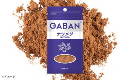 GABAN「ナツメグ」8g