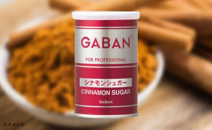 GABAN「シナモンシュガー」120g