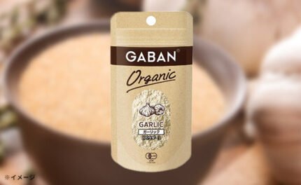 GABAN「オーガニック ガーリック（パウダー）」18g