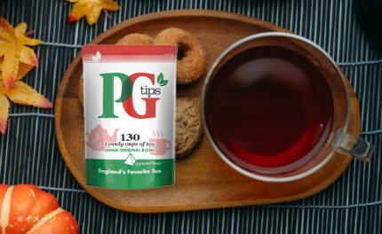 リプトン「PG Tips ピラミッド型ティーバッグ」130個入
