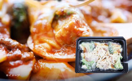 「レンジで簡単 シェフの味 ボロネーゼ」275g