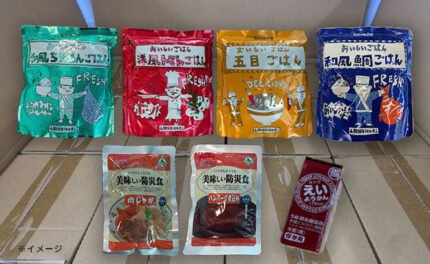 「災害用非常食セットC」3種入