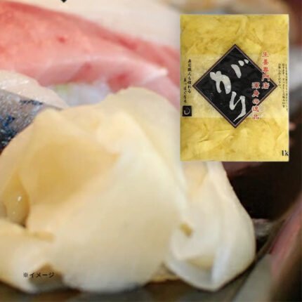 「訳あり がり生姜」1kg