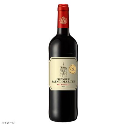フランス産 赤「シュヴァリエ・サン・マルタン ボルドー ルージュ」750ml