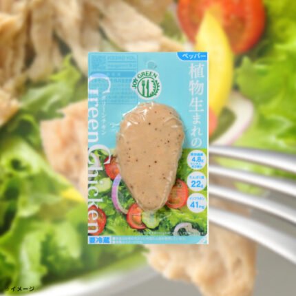JOY GREEN「植物生まれのグリーンチキン ペッパー」110g