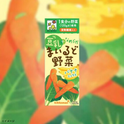 キッコーマン「豆乳でまいるど野菜バナナミックス」200ml