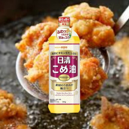 日清オイリオ「こめ油」900g
