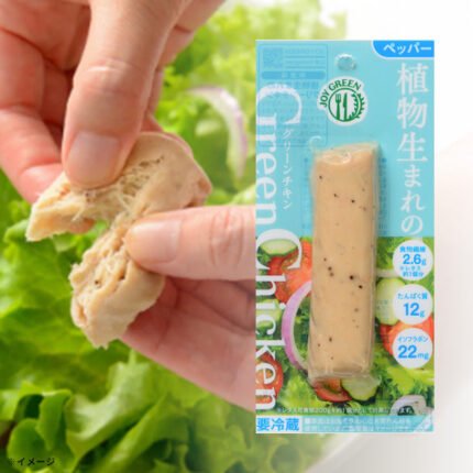 JOY GREEN「植物生まれのグリーンチキン ペッパー バータイプ」60g