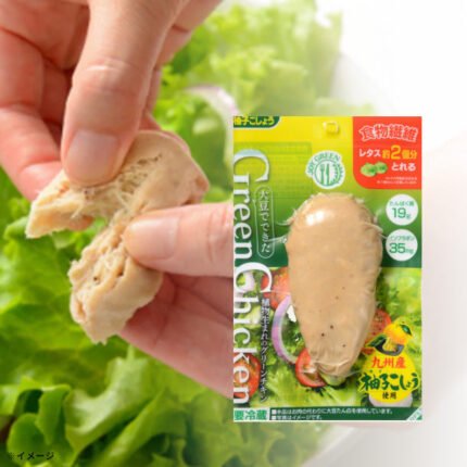 JOY GREEN「植物生まれのグリーンチキン 柚子こしょう」110g