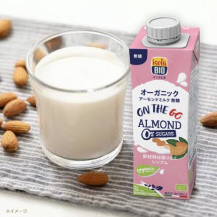 ビオセボン「ON THE GO アーモンドミルク(無糖)」250ml