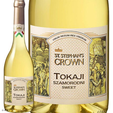 ハンガリー産 白「トカイ サモロドニ（甘口デザートワイン）」500ml