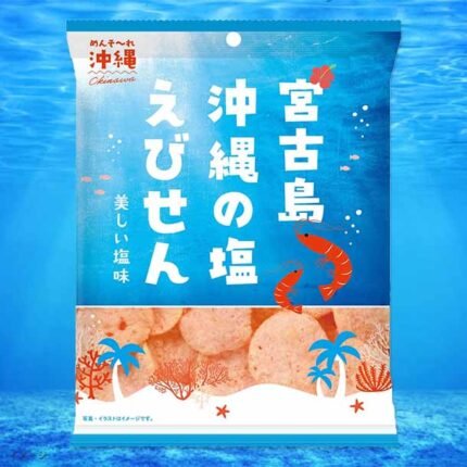 ひざつき「宮古島沖縄の塩えびせん」37g