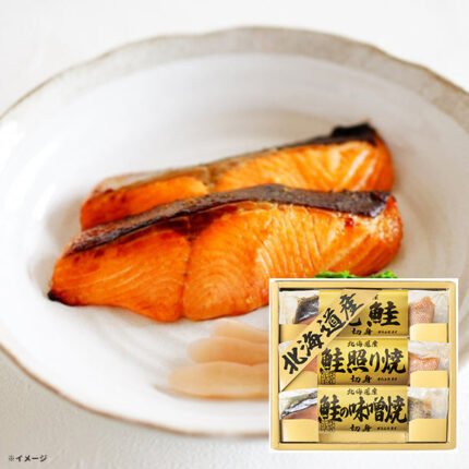 「北海道 鮭三昧 5880-20」