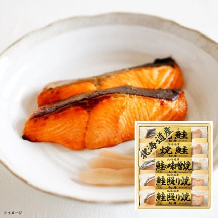 「北海道 鮭三昧 5882-30」