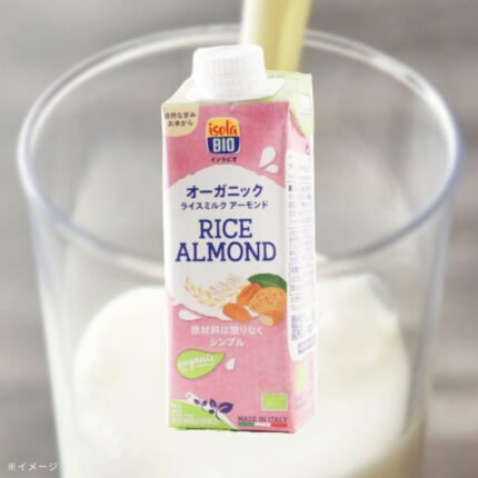 ビオセボン「オーガニック ライスミルク アーモンド」250ml