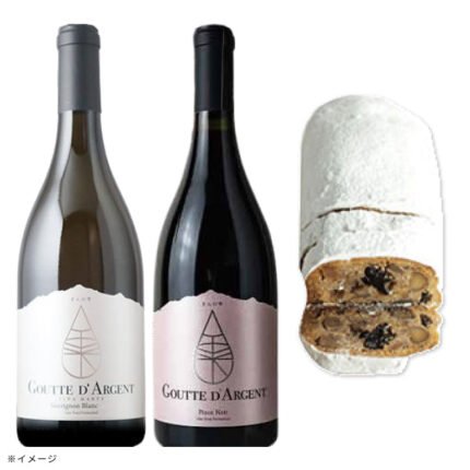 ドイツの伝統菓子シュトーレンと日本酒酵母を使用したぎんの雫ワイン2種セット」