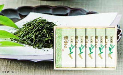 「狭山茶銘茶詰合せ（EG4-25-9）」