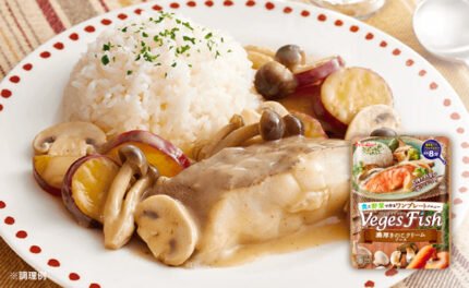 ハウス食品「VegesFish 濃厚きのこクリームソース」210g
