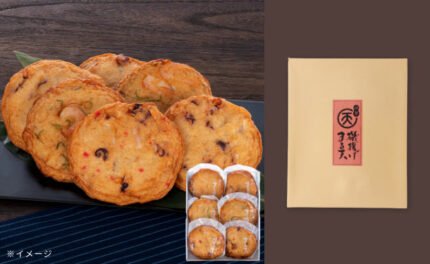 「平天3種セット」