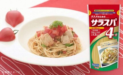 はごろもフーズ「サラスパ」160g