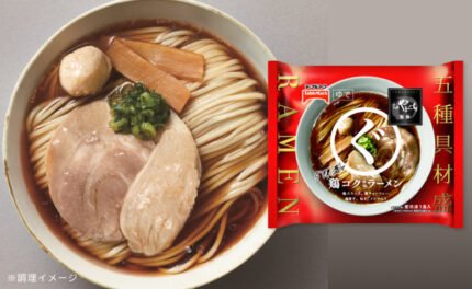 テーブルマーク「らぁ麺やまぐち監修 まるぐ 鶏コクラーメン」286g