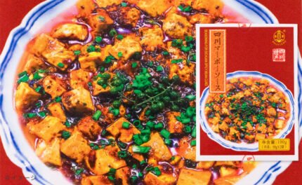 ユウキ食品「四川マーボーソース辛口 50g」2袋入