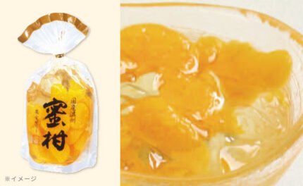 サンヨー堂「果実ゼリー みかん」350g