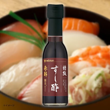 ミツカン「特級すし酢 赤酢 醸美仕立て」150ml