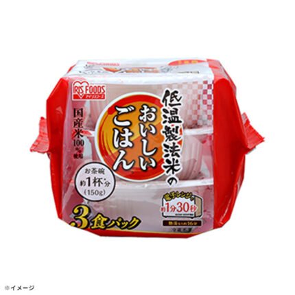 アイリスフーズ「低温製法米のおいしいごはん150g」3食入り