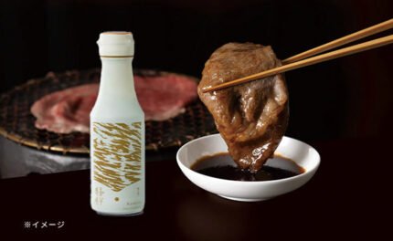 エバラ「AWESOMEET 和牛専用調味料 焼肉 Kankitsu」175g