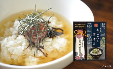 「伊賀越醤油＆茶漬け（SYGN-I）」